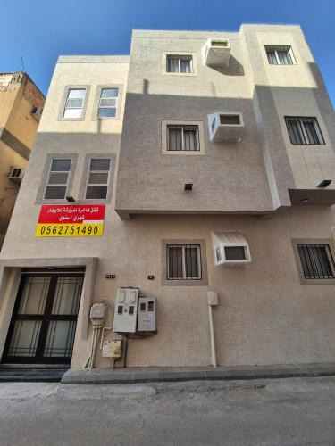Medina Apartment | Boutique Inn