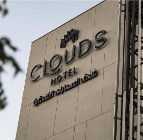 Medina Hotel | Clouds Hotel