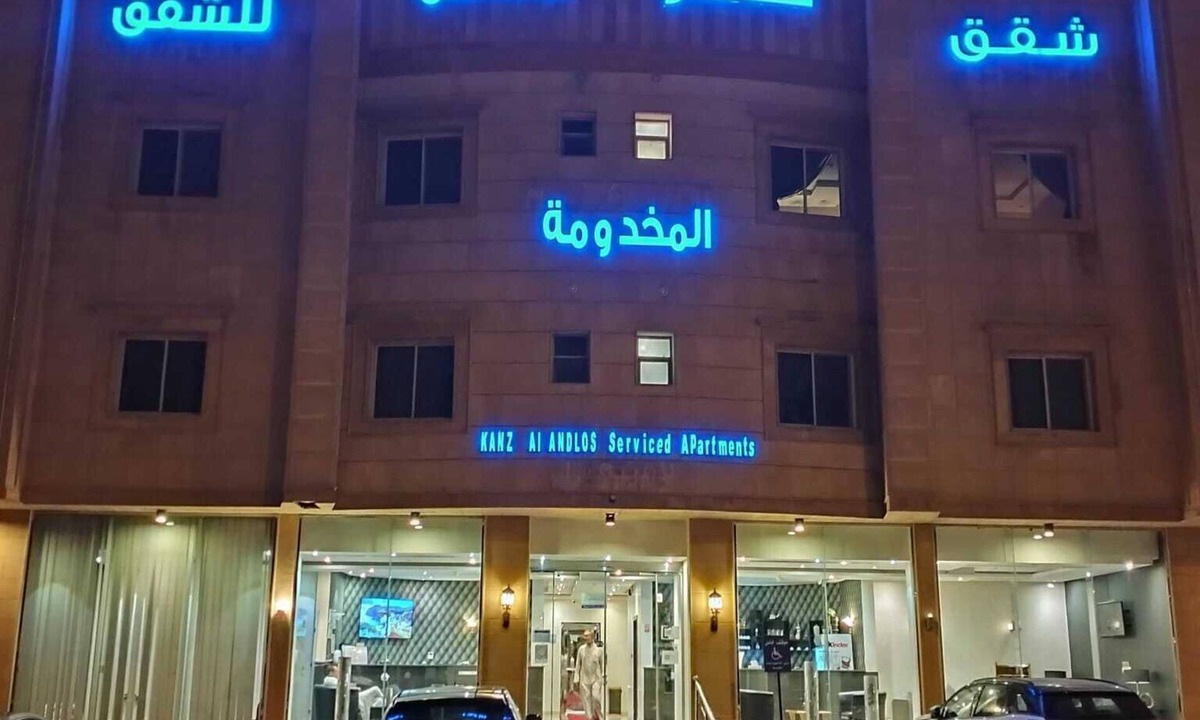 Al Izdihar Apartment | Dakhnah Riyadh Saudi Arabia