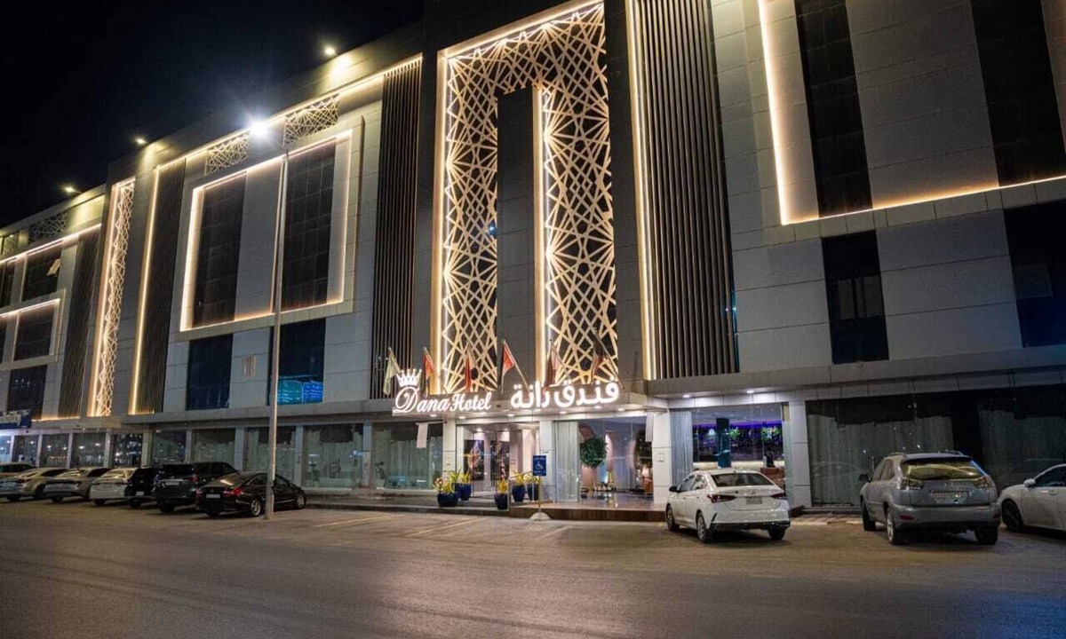 Buraydah Hotel | DANA HOTEL RESIDENCES QASSIM