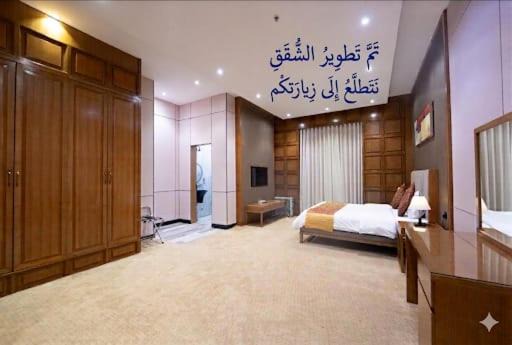 Riyadh Hotel | Dar Hashim Al Nuzha Serviced Apartments - Economic