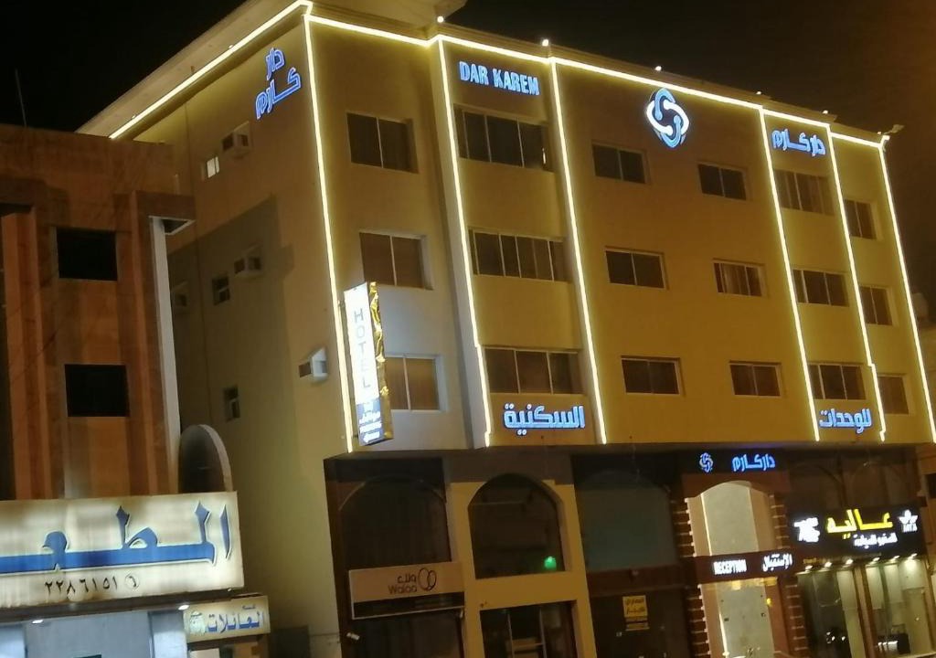 Abha Apartment | Dar Karim