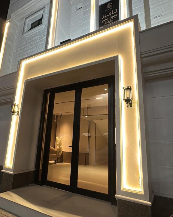 Al Ulaya Apartment | Dara
