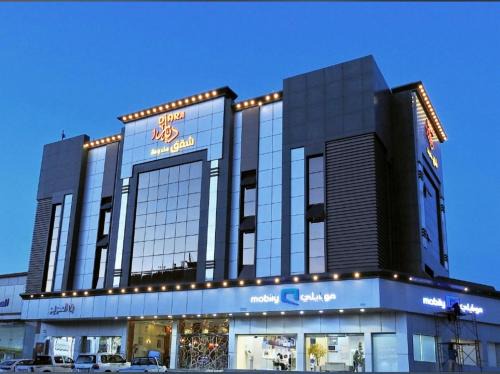 Khamis Mushait Hotel | Diaara Hotel Appartments
