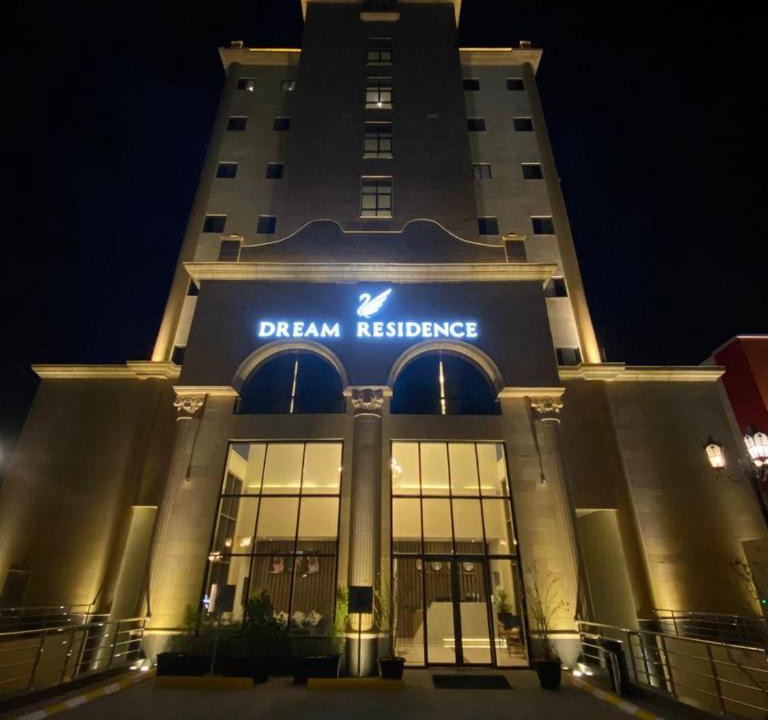 Al Khobar Hotel | Dream Residence Rawabi-Serviced apartments
