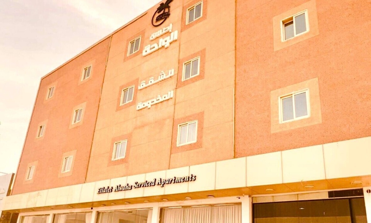 Al Majmaah Apartment | Etlalet Al waha Serviced Apartment