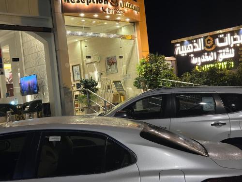 Al Baha Hotel | Golden Galaxies Serviced Apartments