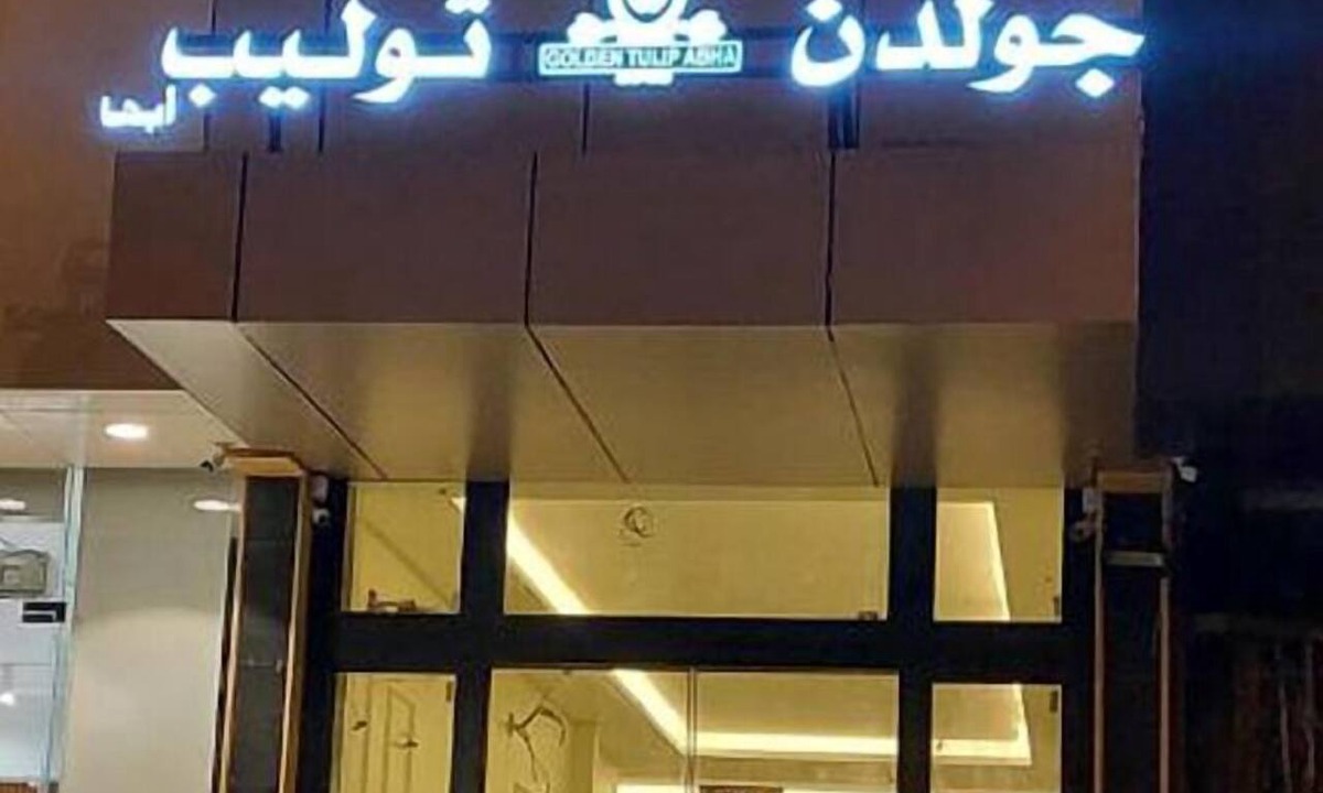 Abha Hotel | Golden Tulip Abha