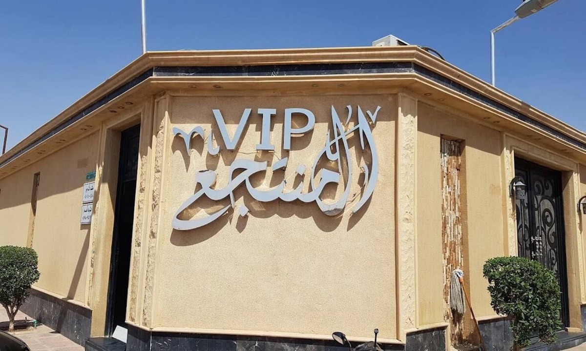 Riyadh Ski Chalet | Grand chalets in riyadh KSA to have fun and enjoy your time with various options