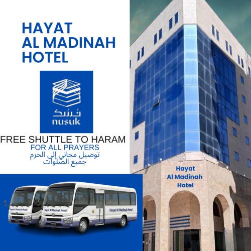 Al Harra Al-Sharqiah Hotel | Hayat Al madinah Hotel
