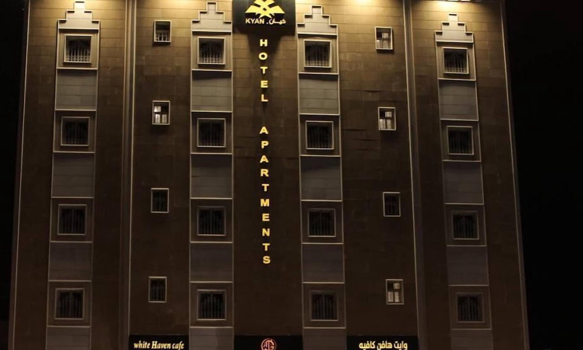 Ahad Rafidah Apartment | Kyan Hotel Apartments