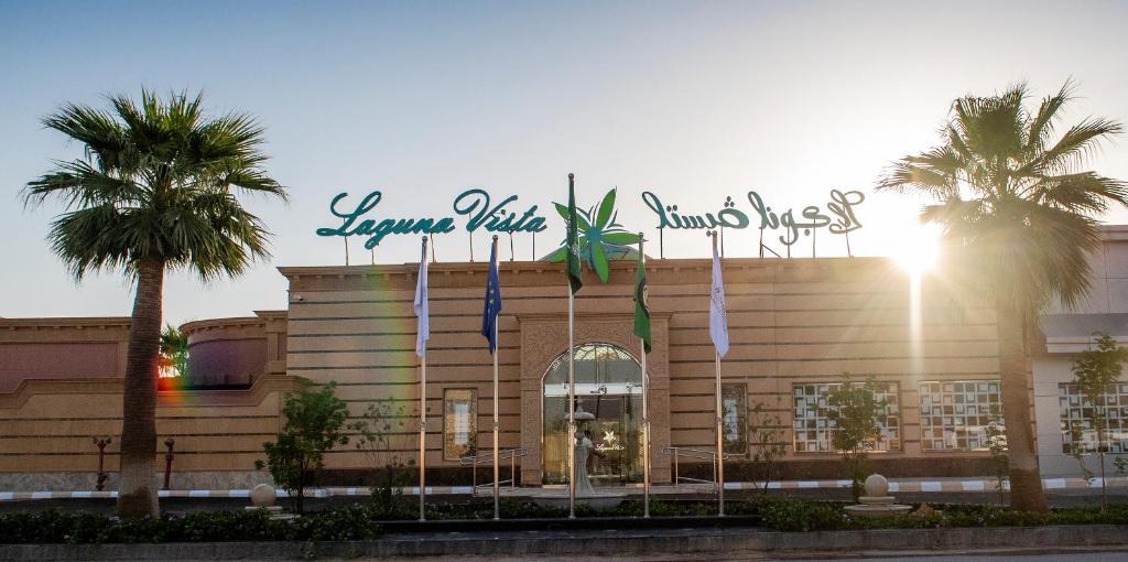 Buraydah Hotel | Laguna Vista Buraydah