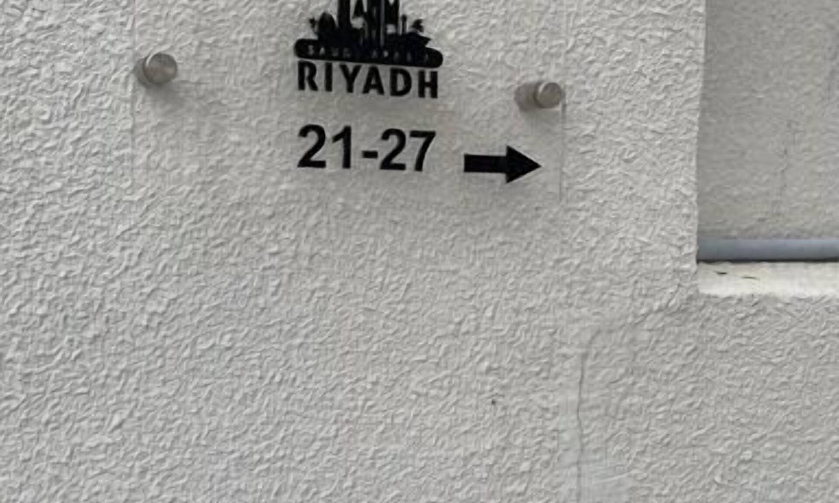 Riyadh Apartment | LP121.2H Tranquil 1-bedroom studio with AC in vibrant Riyadh