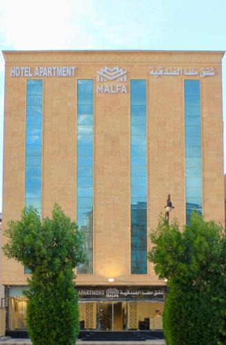 Bisha Apartment | Malfa Serviced Apartments