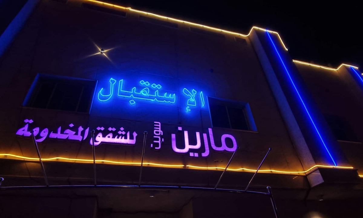 Riyadh Apartment | Marin Suite Al-Badiah Serviced Apartments