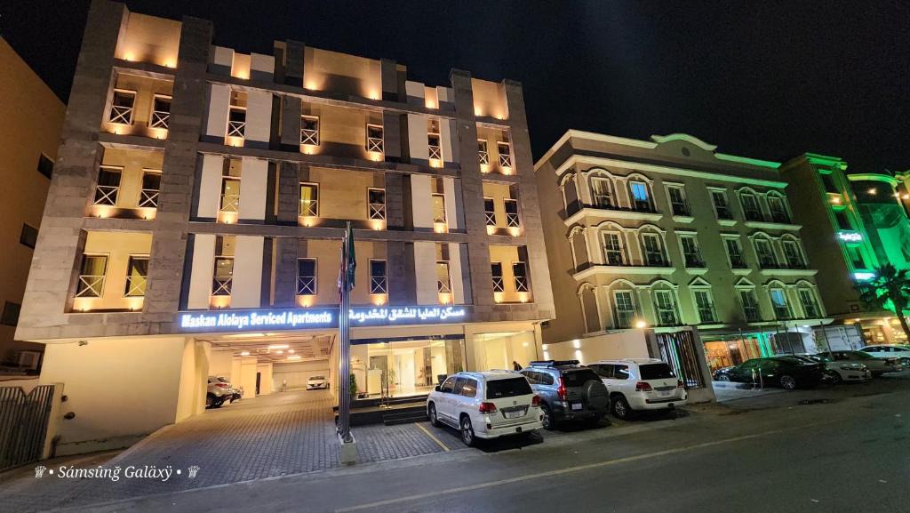 Al Ulaya Apartment | Maskan Al Olya Serviced Apartment