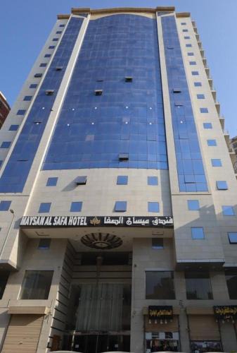 Mecca Hotel | Maysan Al Safa Hotel