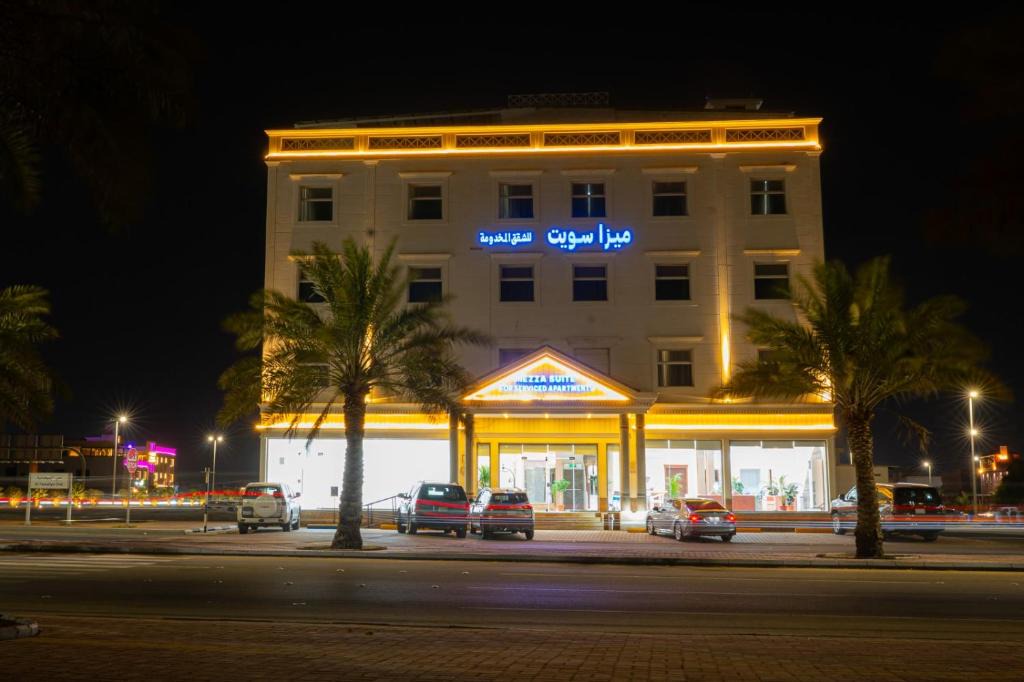Al Khafji Apartment | Meeza Suite for Serviced Apartments ميزا سويت للشقق المخدومة