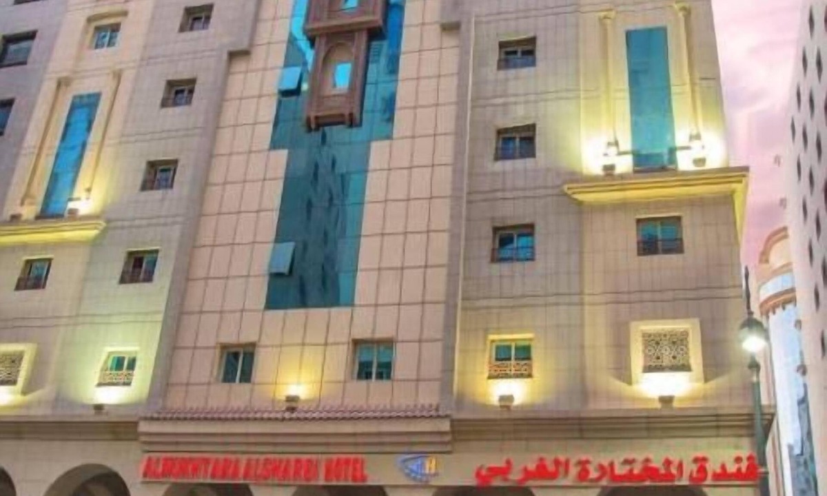Medina Hotel | Mukhtara Al Gharbi Hotel