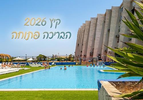 Nahariya Apartment | Nahariya SEA VIEW, Ha-aliya