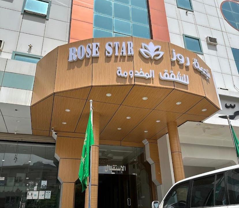 Abha Apartment | Najma Roz Hotel