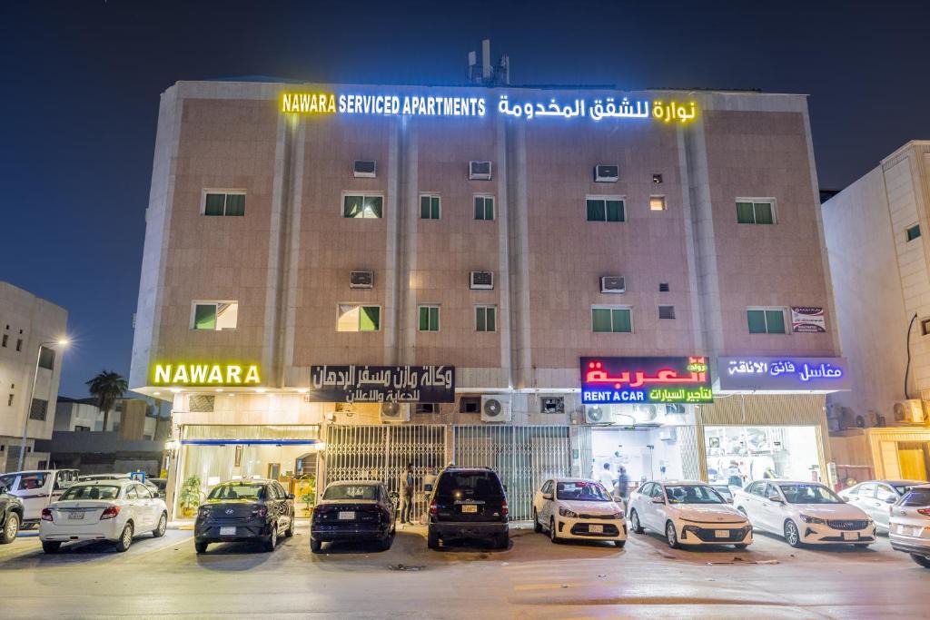 Al Sulimania Apartment | Nawara AL ASKARY - Economic