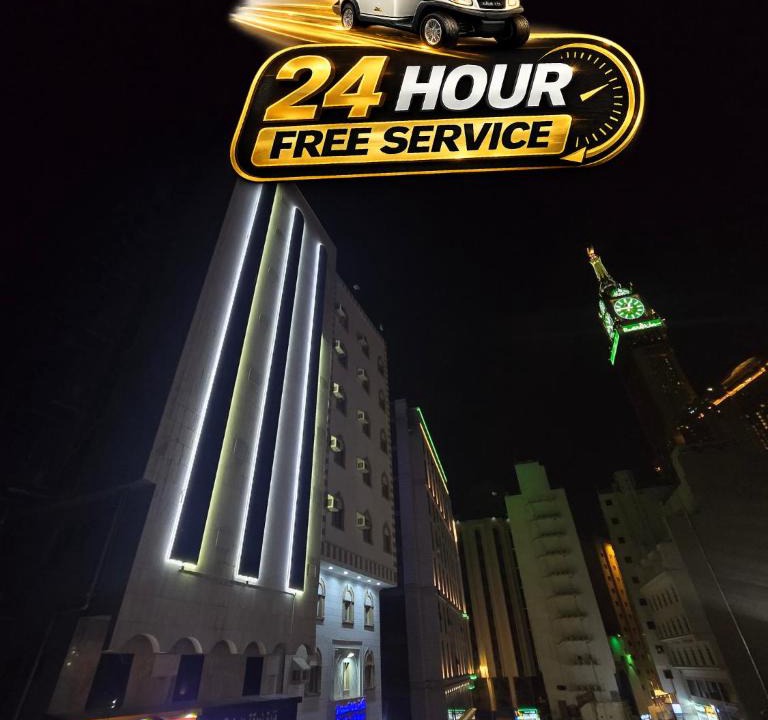 Ajyad Hotel | Noor Al Sukun Ajyad Hotel-فندق نور السكون