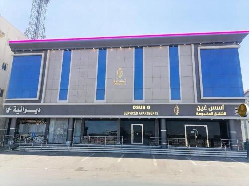 Yanbu Hotel | Osis Ghin served apartment