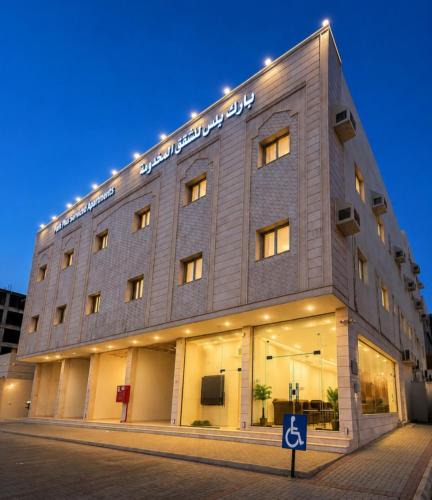 Medina Apartment | Park Plus Served Apartments
