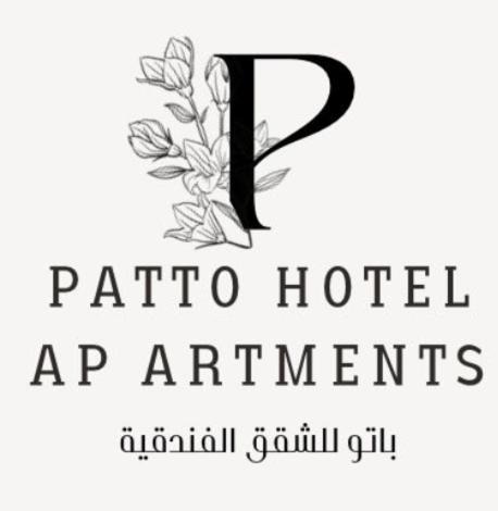 Al Bahah Apartment | Patto S Apa