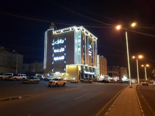 Abha Apartment | Ra'af Abha lilwahadat alsakaniih راف أبها للوحدات السكنية
