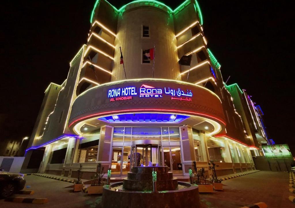 Al Ulaya Hotel | Rona Al Khobar Hotel