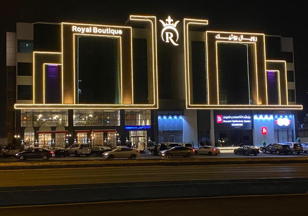 Khamis Mushait Hotel | Royal Boutique Hotel