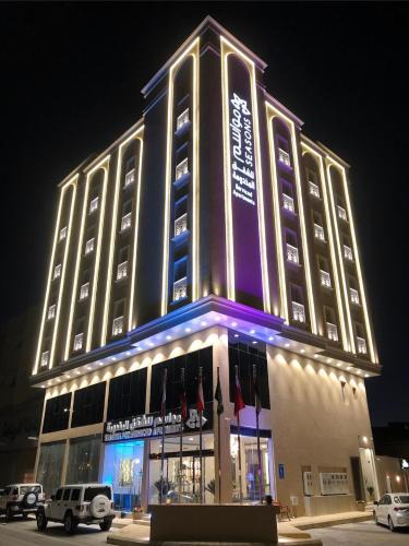 Al Kharj Apartment | Rukn Mawasim Serviced Apartments