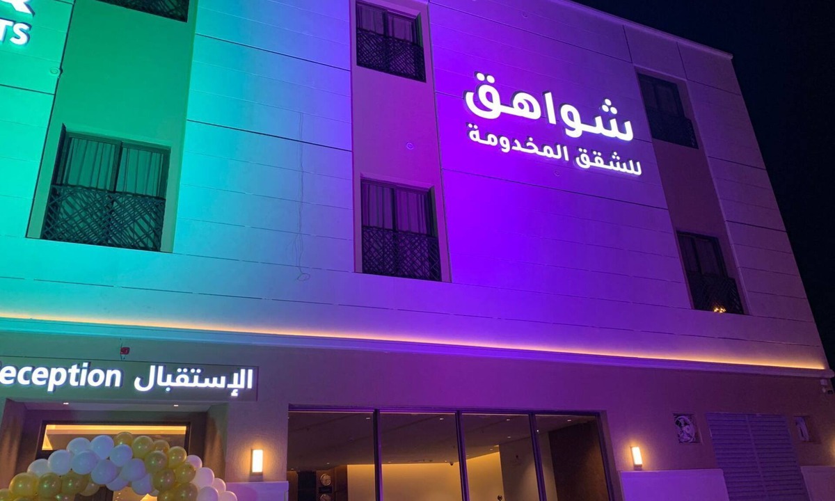 Riyadh Apartment | shwaheq serviced apartments