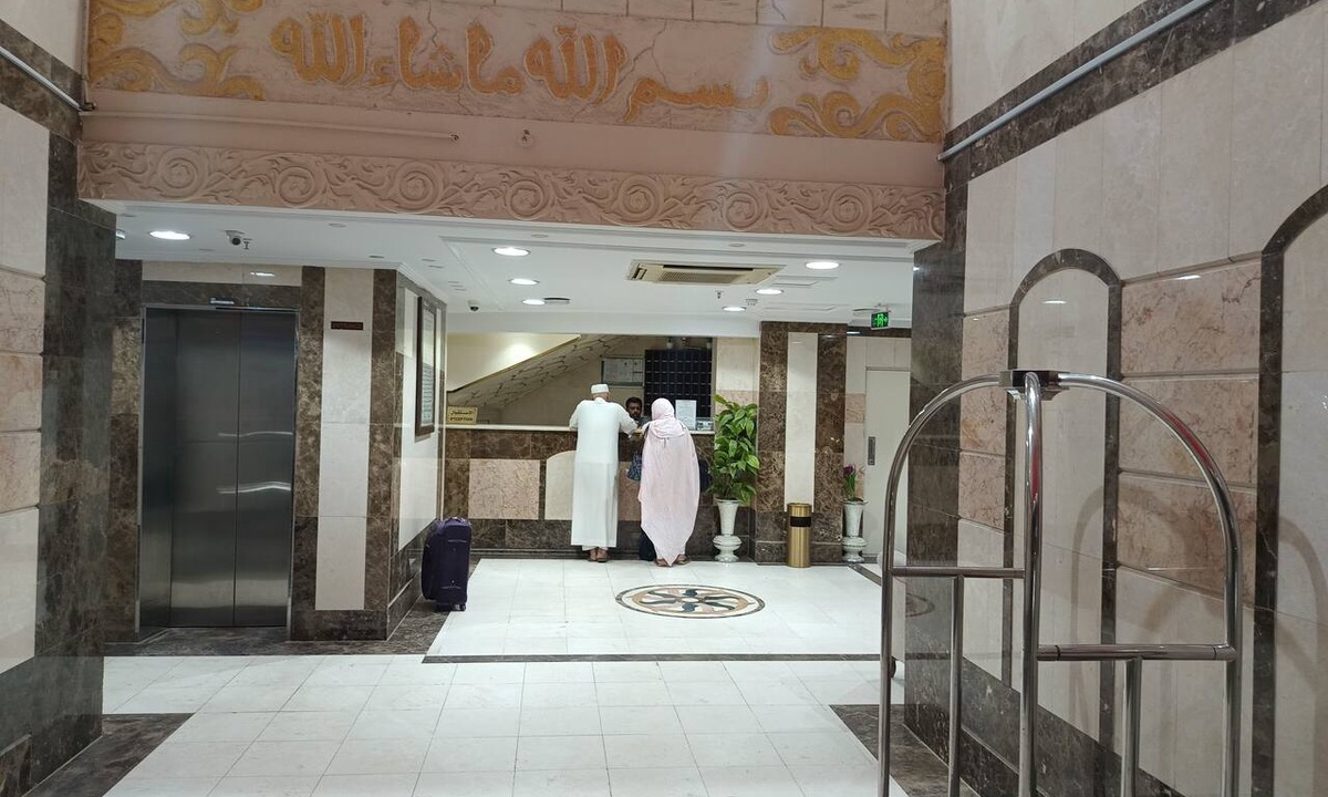 Medina Hotel | Sidra Alia AL-DAHABI hotel - فندق السدرة العالية الذهبي