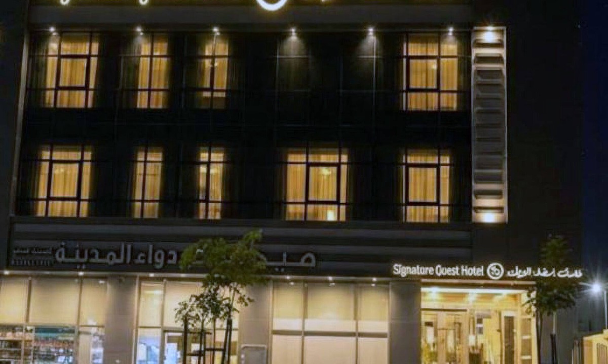 Medina Hotel | Signature Guest Hotel Al Madinah