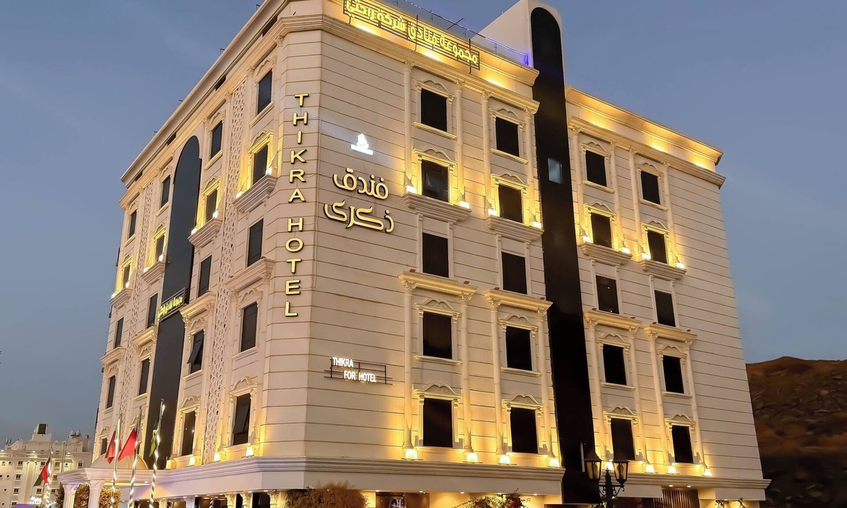 Taif Apartment | Thekra Hotel