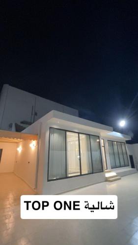 Taif Ski Chalet | top one