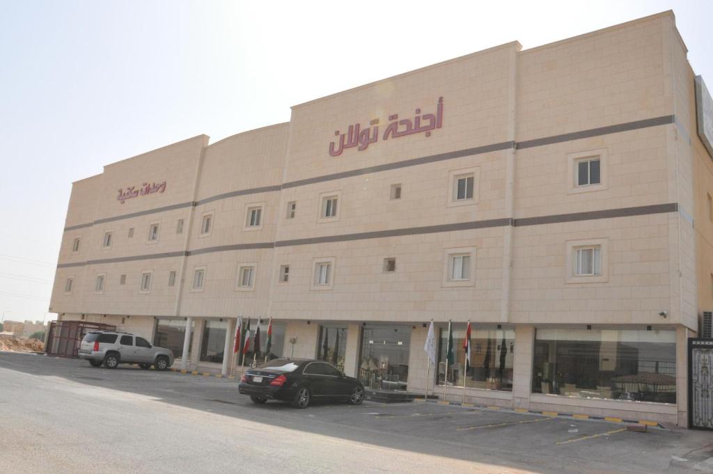 Riyadh Apartment | Towlan - تولان للشقق المخدومة فرع جابر