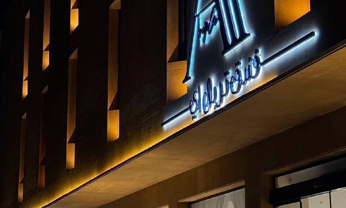Al Sulimania Hotel | Triple A Hotel