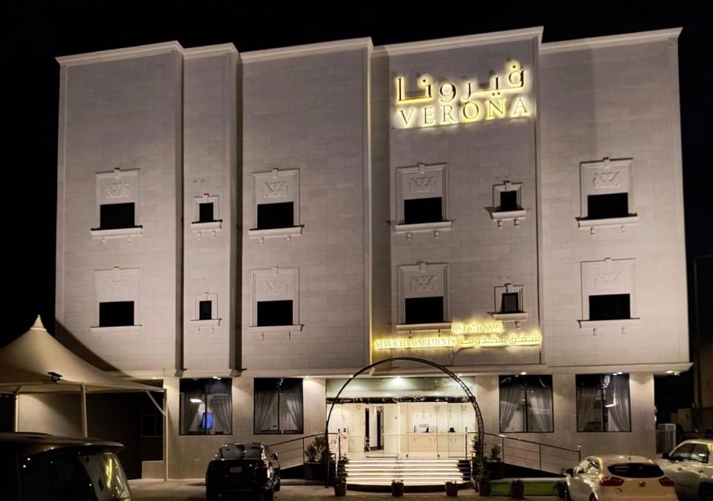 Al Hamra Hotel | Verona serviced apartments فيرونا شقق مخدومة