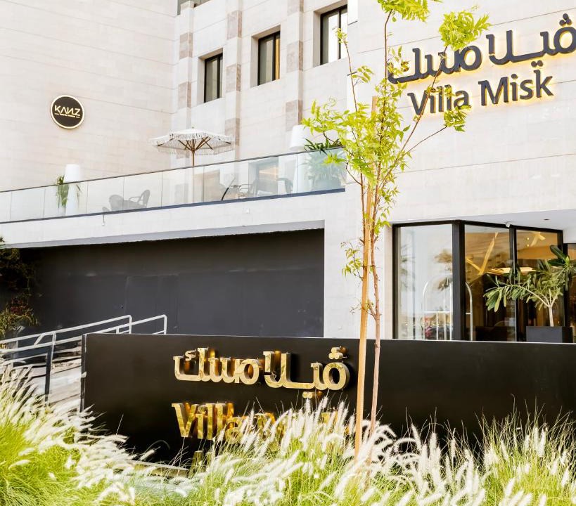 Al Ulaya Hotel | Villa Misk Alkhobar