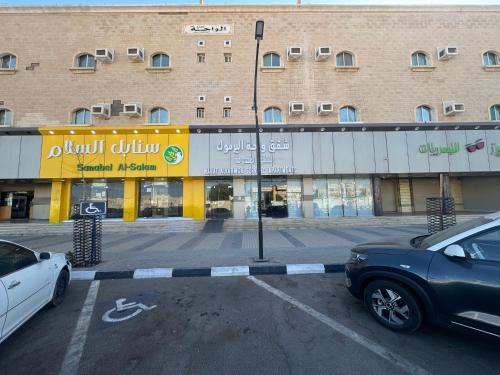 Tubarjal Apartment | Wahat Al Yarmouk Serviced Apartments