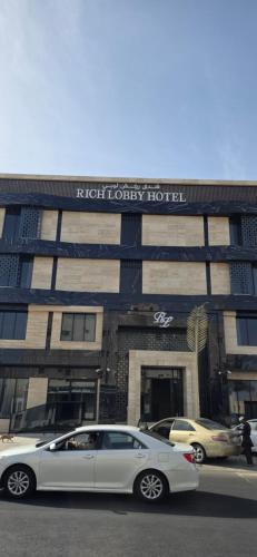 Ha'il Hotel | Wahed Numas