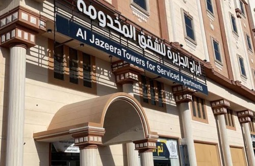 Al Hofuf Apartment | أبراج الجزيرة