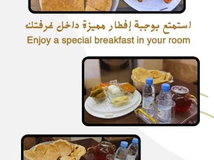 Abha Apartment | أبهى حياه للشقق المخدومة - إقتصادي