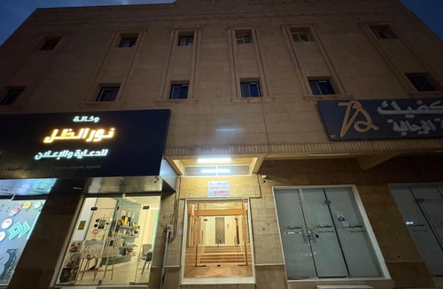 Unaizah Apartment | إقامة إيوان بدخول ذاتي وصالة جانبية 2
