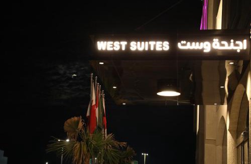Al Khafji Apartment | اجنحة وست الفندقية - West Suites Hotel