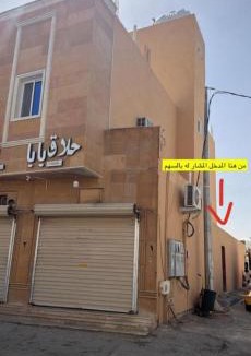 Buraydah Apartment | استديو حديث ومميز